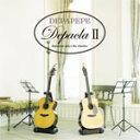 デパクラ2〜DEPAPEPE PLAYS THE CLASSICS/DEPAPEPE[Blu-specCD]【返品種別A】