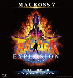 【送料無料】 枚数限定 限定版 MACROSS7 BASARA EXPLOSION 2022 from FIRE BOMBER at Zepp DiverCity (TOKYO)【完全生産限定盤】/熱気バサラ(福山芳樹) Blu-ray 【返品種別A】