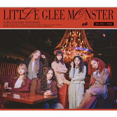 [限定盤][先着特典付]夢じゃないならなんなのさ(初回生産限定盤)/Little Glee Monster[CD+Blu-ray]【返品種別A】のサムネイル