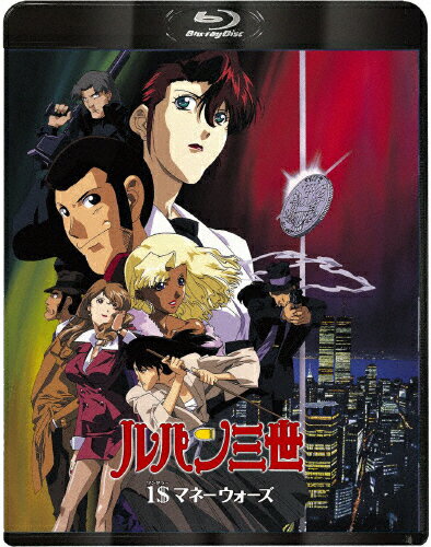 【送料無料】ルパン三世 1$マネーウォーズ/アニメーション[Blu-ray]【返品種別A】