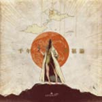 千年幸福論/amazarashi[CD]通常盤【返品種別A】