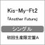 [][]Another Future(A)/Kis-My-Ft2[CD+DVD]ʼA