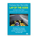 【送料無料】LAP OF THE GODS〜A Drive's Eye View〜/モーター・スポーツ[DVD]【返品種別A】