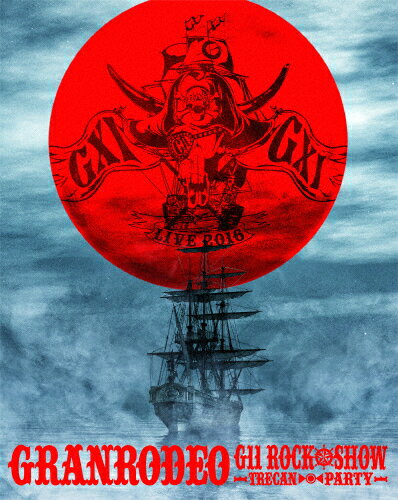 【送料無料】GRANRODEO LIVE 2016 G11 ROCK☆SHOW -TRECAN■PARTY- BD/GRANRODEO[Blu-ray]【返品種別A】