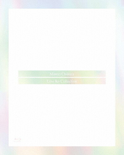 【送料無料】Minori Chihara Live Re:Collection ～SUMMER CHAMPION 2021 & ORCHESTRA CONCERT 2020 Graceful bouquet～/茅原実里[Blu-ray]【返品種別A】