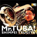 Mr.Tuba!/次田心平[CD]【返品種別A】