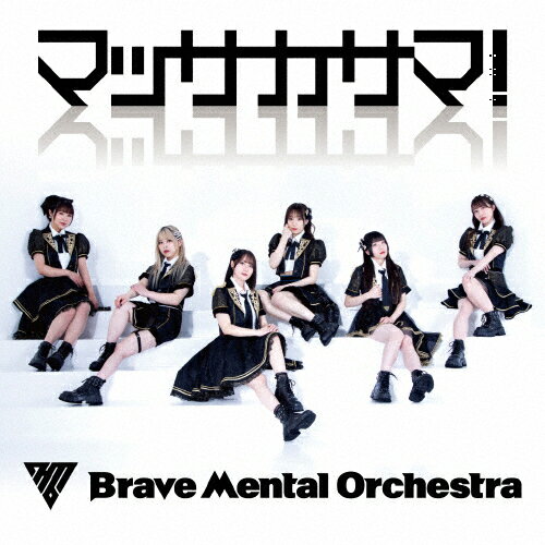 ޥå!/Brave Mental Orchestra[CD]ʼA