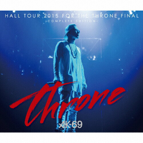 【送料無料】HALL TOUR 2015 FOR THE THRONE FINAL-COMPLETE EDITION-(DVD付)/AK-69[CD+DVD]【返品種別A】
