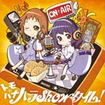 WEBラジオ『聖痕のクェイサーラジオ!〜ミハイロフ学園放送部〜』ラジオCD/豊崎愛生、他[CD]【返品種別A】