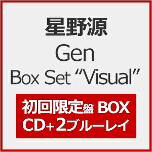 楽天市場】星野源 初回限定 クリアファイルの通販