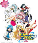 【送料無料】EMOTION the Best ギャラクシーエンジェルZ DVD-BOX/アニメーション[DVD]【返品種別A】