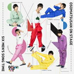 おそ松さん on STAGE 〜SIX MEN'S SONG TIME〜/演劇・ミュージカル[CD]【返品種別A】