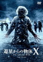 ygNl!zV̕X t@[XgR^Ng DVD/A[EGUxXEEBXebh[DVD]yԕiAz