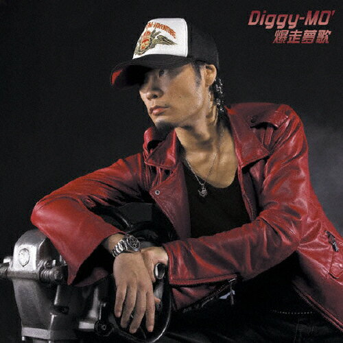 爆走夢歌/Diggy-MO'[CD]通常盤【返品種別A】