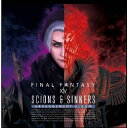 【送料無料】Scions Sinners:FINAL FANTASY XIV Arrangement Album(Blu-ray Disc Music)/ゲーム ミュージック Blu-ray 【返品種別A】