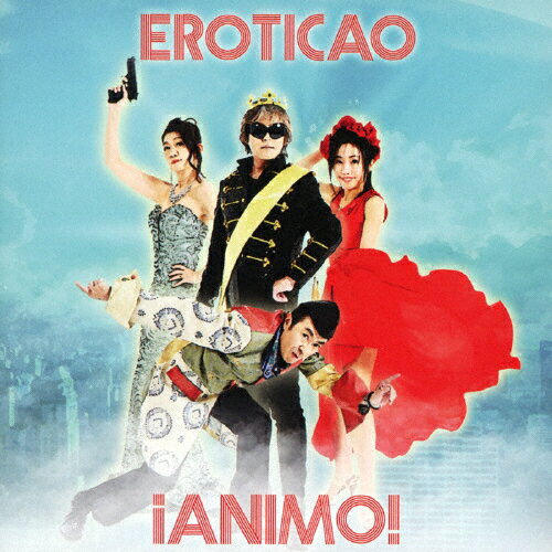 ■ANIMO!/EROTICAO[CD]【返品種別A】