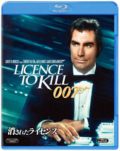 007/消されたライセンス/ティモシー・ダルトン[Blu-ray]【返品種別A】