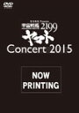 【送料無料】宇宙戦艦ヤマト2199 コンサート2015/ヤマト2199オーケストラ DVD 【返品種別A】