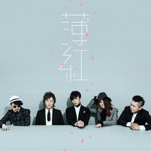 薄紅/LACCO TOWER[CD]【返品種別A】