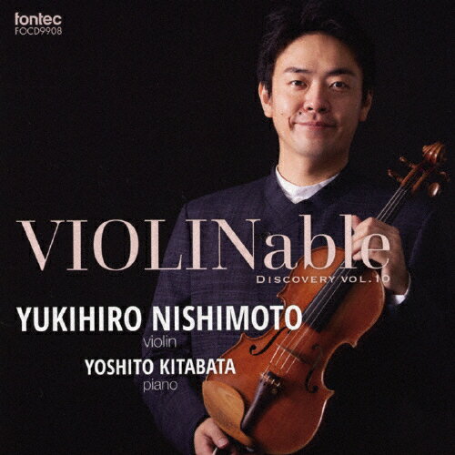 VIOLINable ディスカバリー vol.10/西本幸弘[CD]【返品種別A】