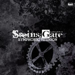 【送料無料】STEINS;GATE SYMPHONIC REUNION/いとうかなこ,ファンタズム(榊原ゆい),彩音[CD]【返品種別A】