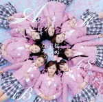 桜の木になろう(DVD付/Type-B)/AKB48[CD+DVD]通常盤【返品種別A】