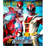 【送料無料】[枚数限定][限定版]スーパー戦隊 V CINEMA&THE MOVIE Blu-ray BOX 2005-2013/特撮(映像)[Blu-ray]【返品種別A】