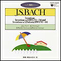 J.S.バッハ インベンション 2声のインベンションと3声のインベンション(シンフォニア)/田村宏[CD]【返品種別A】