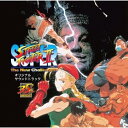 【送料無料】スーパーストリートファイターII SFC MD オリジナル サウンドトラック/ゲーム ミュージック CD 【返品種別A】