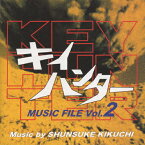 キイハンター MUSIC FILE Vol.2《伝説のアクションドラマ音楽全集》/TVサントラ[CD]【返品種別A】