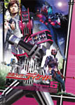 【送料無料】仮面ライダーディケイド Volume.5/特撮(映像)[DVD]【返品種別A】
