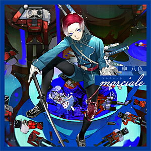 Clock over ORQUESTA First season BATTLE Vol.09 榊 八色【marciale -マルチャーレ-】/堀内賢雄,朴ロ美[CD]【返品種別A】