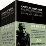 【送料無料】黒澤明監督作品 AKIRA KUROSAWA THE MASTERWORKS Bru-ray Disc Collection I/黒澤明[Blu-ray]【返品種別A】