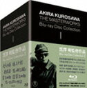 【送料無料】黒澤明監督作品 AKIRA KUROSAWA THE MASTERWORKS Bru-ray Disc Collection I/黒澤明[Blu-r...