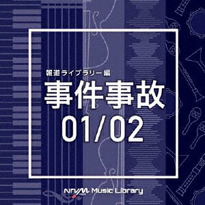 NTVM Music Library 報道ライブラリー編 事件事故 01/02/インストゥルメンタル[CD]【返品種別A】