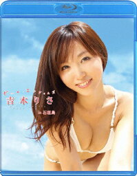 【送料無料】Beach Angels ビーチ・エンジェルズ 吉木りさ in 石垣島/吉木りさ[Blu-ray]【返品種別A】
