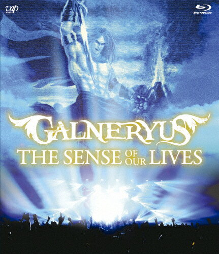 【送料無料】THE SENSE OF OUR LIVES/GALNERYUS[Blu-ray]【返品種別A】