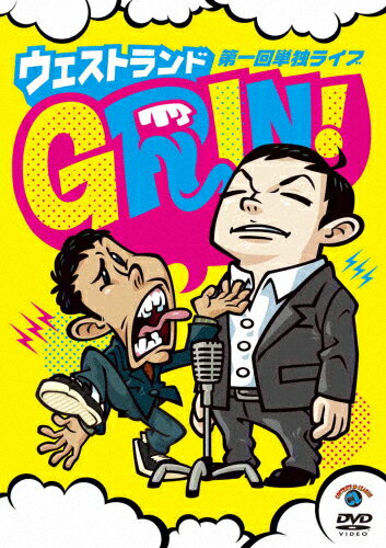 ウエストランド第一回単独ライブ「GRIN!」/ウエストランド[DVD]【返品種別A】