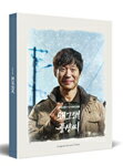 LIVER OR DIE〜どうして?プンサン【輸入盤】▼/O.S.T (KBS DRAMA)[CD]【返品種別A】