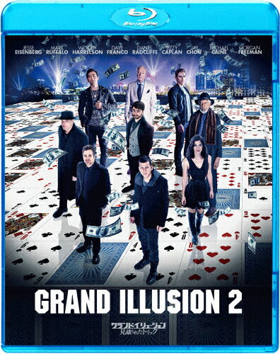 グランド・イリュージョン 見破られたトリック/ジェシー・アイゼンバーグ[Blu-ray]【返品種別A】のサムネイル