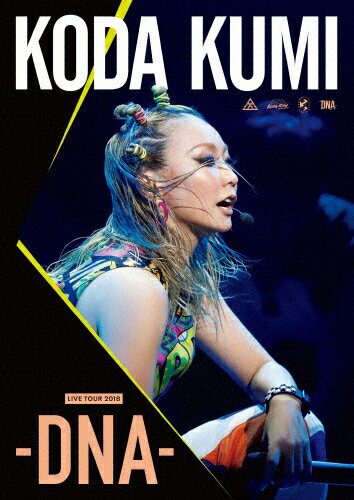    KODA KUMI LIVE TOUR 2018-DNA- DVD  cҖ[DVD] ԕiA 