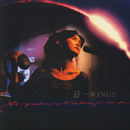 [中島みゆき 旧譜キャンペーン2024特典付]日-WINGS/中島みゆき[CD]【返品種別A】