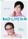 【送料無料】「AD-LIVE 2016」第3巻(梶裕貴×堀内賢雄)/梶裕貴,堀内賢雄[DVD]【返品種別A】