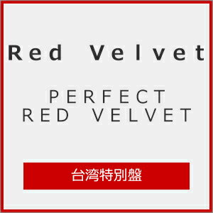 【送料無料】PERFECT RED VELVET(TW)【輸入盤】▼/Red Velvet[CD+DVD]【返品種別A】