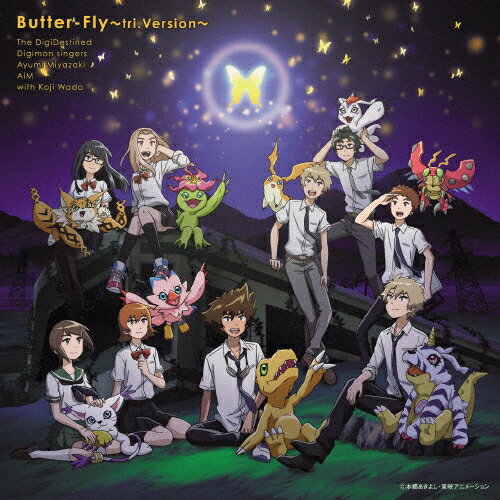 枚数限定 限定盤 Butter-Fly〜tri.Version〜(初回限定盤)/選ばれし子どもたち,デジモンシンカーズ,宮崎歩,AiM with 和田光司 CD 紙ジャケット 【返品種別A】