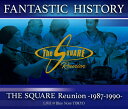 【送料無料】“FANTASTIC HISTORY /THE SQUARE Reunion -1987-1990- LIVE @Blue Note TOKYO/THE SQUARE Reunion Blu-ray 【返品種別A】