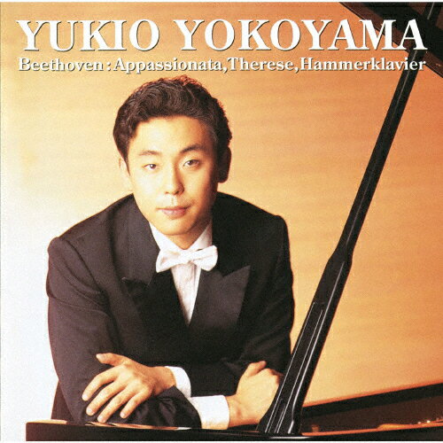 品　番：SICC-39092発売日：2021年09月22日発売出荷目安：2〜5日□「返品種別」について詳しくはこちら□録音:1995年7月 坂東市民音楽ホール ベルフォーレ品　番：SICC-39092発売日：2021年09月22日発売出荷目安：2〜5日□「返品種別」について詳しくはこちら□CDアルバム器楽曲発売元：ソニー・ミュージックジャパンインターナショナルBlu-spec CD220代の若き横山幸雄が挑んだ、ベートーヴェンの中期〜後期の代表的なソナタ3曲を収録したアルバムです。ベートーヴェン3大ピアノ・ソナタのひとつ「熱情」と最難曲といわれる大曲「ハンマークラヴィーア」の中に、愛らしい「テレーゼ」をはさんだ1枚。横山幸雄の完璧なテクニック、構築力のある解釈、深い音楽性がいかんなく発揮された名盤です。この後、横山は1998年から99年にかけてベートーヴェン全集に取り組みことになります。 (C)RS収録情報《1枚組 収録数:9曲》&nbsp;1.ピアノ・ソナタ第23番ヘ短調 作品57「熱情」第1楽章 アレグロ・アッサイ《録音:1995年7月 坂東市民音楽ホール ベルフォーレ》&nbsp;2.ピアノ・ソナタ第23番ヘ短調 作品57「熱情」第2楽章 アンダンテ・コン・モート&nbsp;3.ピアノ・ソナタ第23番ヘ短調 作品57「熱情」第3楽章 アレグロ・マ・ノン・トロッポ&nbsp;4.ピアノ・ソナタ第24番嬰ヘ長調 作品78「テレーゼ」第1楽章 アダージョ・カンタービレ - アレグロ・マ・ノン・トロッポ&nbsp;5.ピアノ・ソナタ第24番嬰ヘ長調 作品78「テレーゼ」第2楽章 アレグロ・ヴィヴァーチェ&nbsp;6.ピアノ・ソナタ第29番変ロ長調 作品106「ハンマークラヴィーア」第1楽章 アレグロ&nbsp;7.ピアノ・ソナタ第29番変ロ長調 作品106「ハンマークラヴィーア」第2楽章 スケルツォ:アッサイ・ヴィヴァーチェ&nbsp;8.ピアノ・ソナタ第29番変ロ長調 作品106「ハンマークラヴィーア」第3楽章 アダージョ・ソステヌート&nbsp;9.ピアノ・ソナタ第29番変ロ長調 作品106「ハンマークラヴィーア」第4楽章 ラルゴ - アレグロ・リゾルート