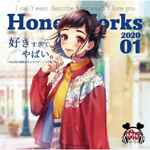 ̵۹ƤФ ¹԰Ѱ񥭥饯󥰽/HoneyWorks[CD]̾סʼA