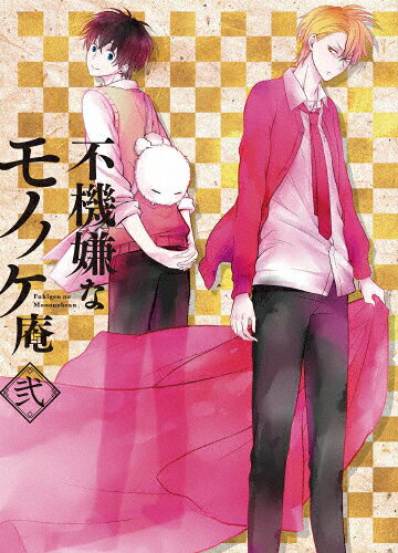 【送料無料】[枚数限定]TVアニメ「不機嫌なモノノケ庵」2/アニメーション[Blu-ray]...