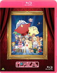 【送料無料】ガンダムさん/アニメーション[Blu-ray]【返品種別A】